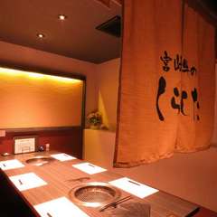 落ち着いた雰囲気でゆっくりと過ごせる焼肉ダイニング