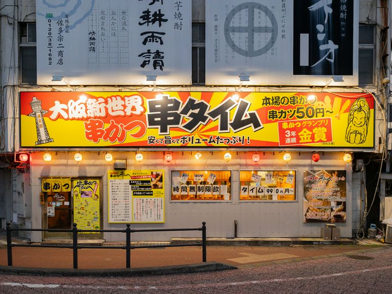 開店からラストまで楽しめる、時間無制限飲み放題