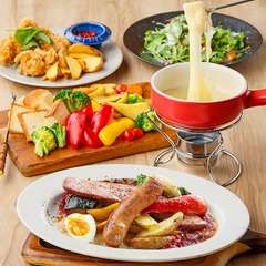 ボリューム満点！王道コース！熱々チーズソースにたっぷり絡めてお召し上がりください♪