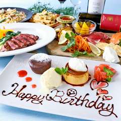 オリジナルメッセージで気持ちを伝えよう★大切な人と、ステキな時間をお過ごしください☆