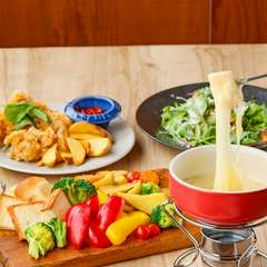甘じょっぱいチーズをタップリからめて、濃厚チーズフォンデュ食べ放題の大満足プランです♪