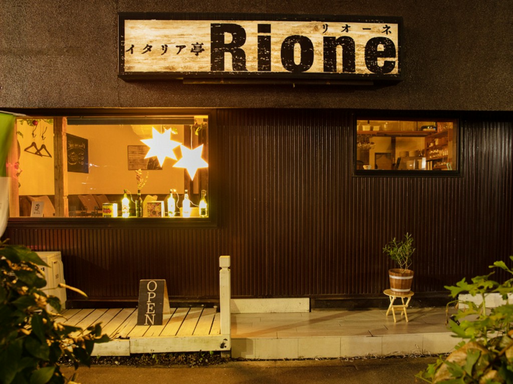 外観【イタリア亭Rione】