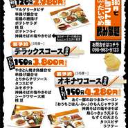 カラオケ設備もある昭和レトロな空間でよんな～ゆんたく！