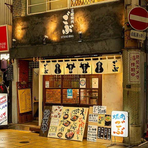 仕事帰りのサク飲みに最適の焼肉店。2軒目利用にもオススメ