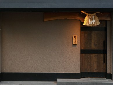 特別な夜にふさわしい、洗練された美味と美酒