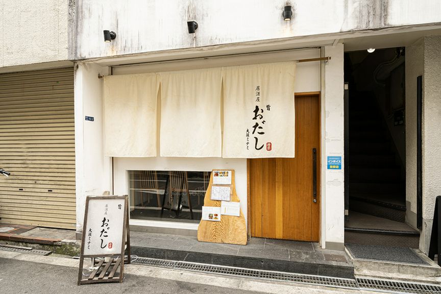 お洒落でモダンな雰囲気