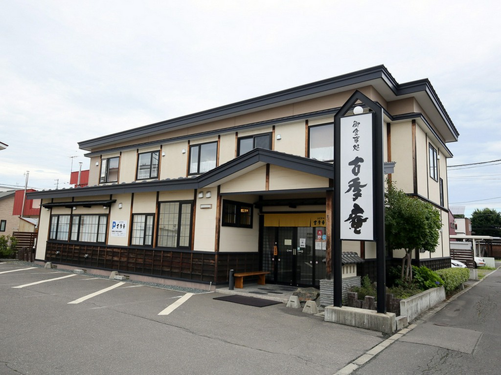アクリル板設置やアルコール消毒のほか“個々盛り”にも対応！