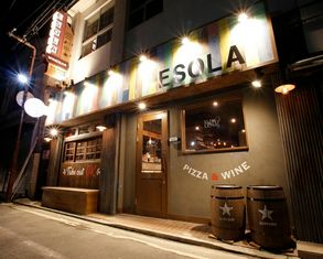 ESOLA 宇部新川