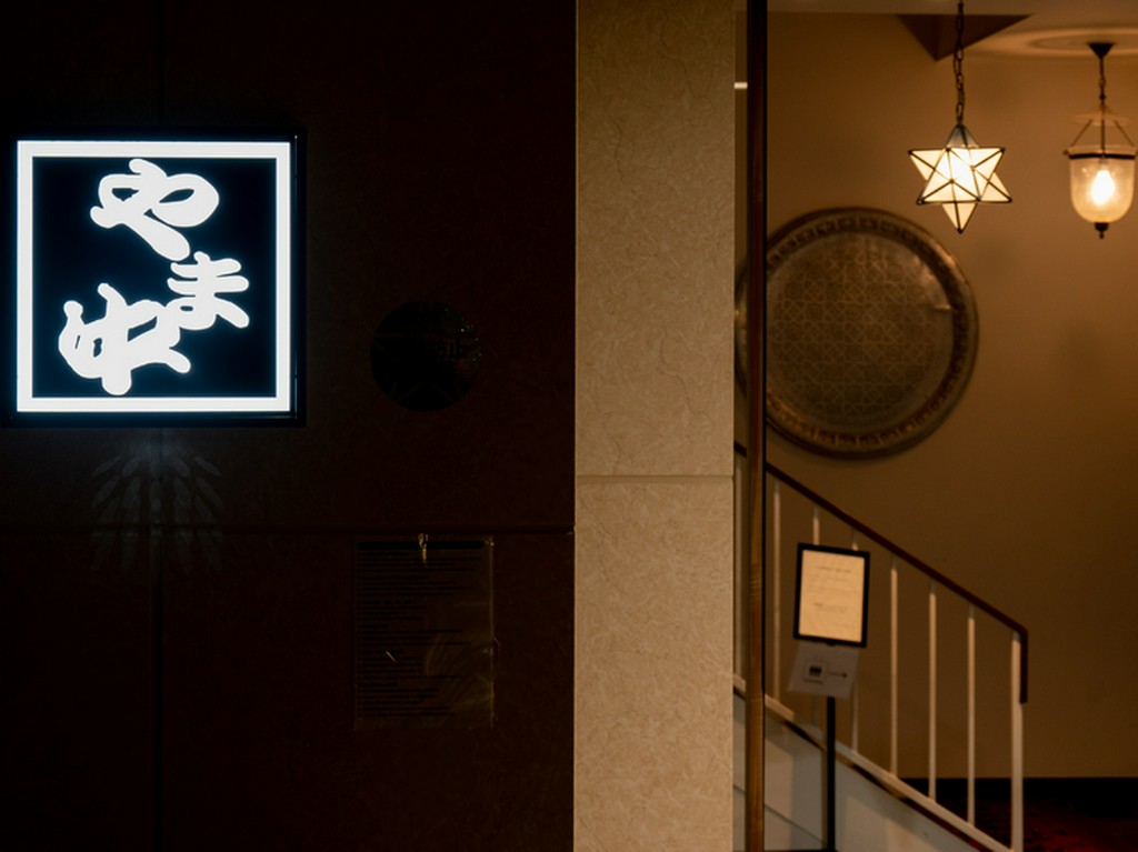 奥深い老舗の味を以て、遠方からの客人をおもてなし