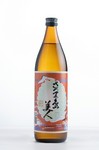 ボトル