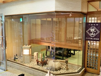 ホテルレストラン