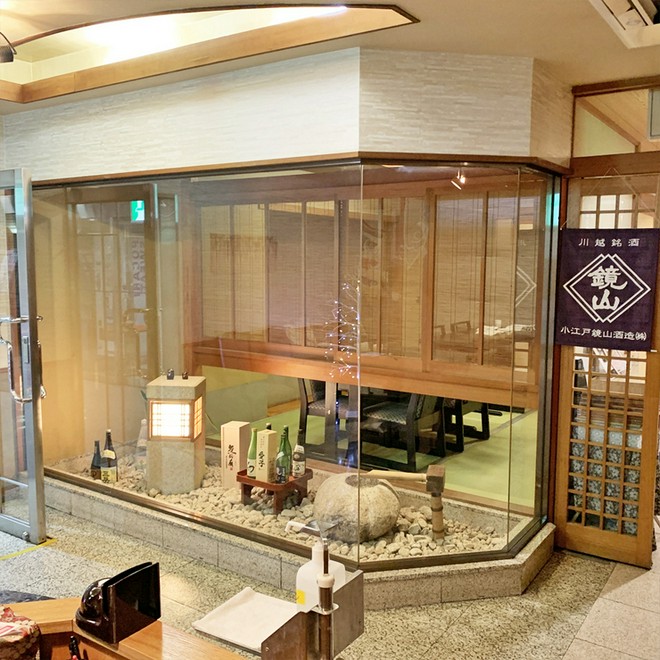 ホテルレストラン