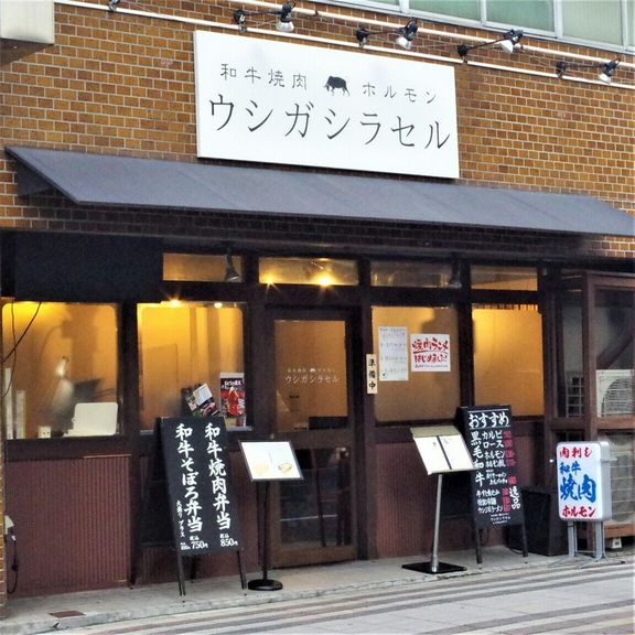 上野の喧騒の反対側、入谷のほうにあるこのお店