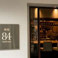 和やかな空間でゆったりと食事を楽しみたいなら