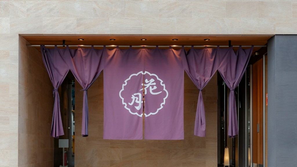 北海道・旭川で創業100年以上。老舗の名店で特別な食体験を