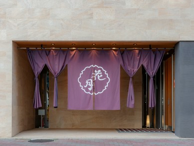 北海道・旭川で創業100年以上。老舗の名店で特別な食体験を