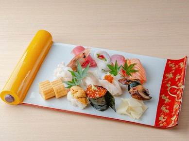 四季折々の旬の鮮魚を満喫できる『にぎり寿司』