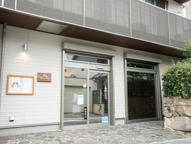 隠れ家的な雰囲気もあり、大切な方を招く一軒としておすすめ