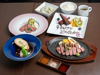 大切な日に『神戸牛ステーキコース』