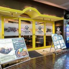 店舗外観