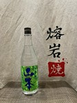 山本インビジブルグリーン