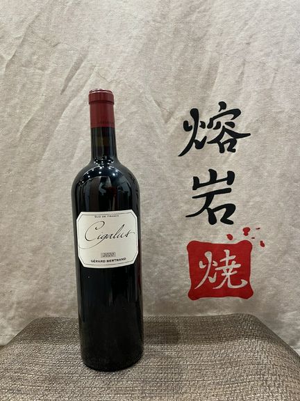 シガリュス ルージュ