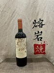 生産地：チリ/マイポ・ヴァレー
スタイル：赤　辛口
品種：カベルネ・ソーヴィニヨン

ボトル「6,380円」
グラス「1,078円」