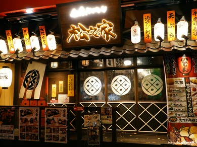 今、旬の最も美味しい味を楽しめる