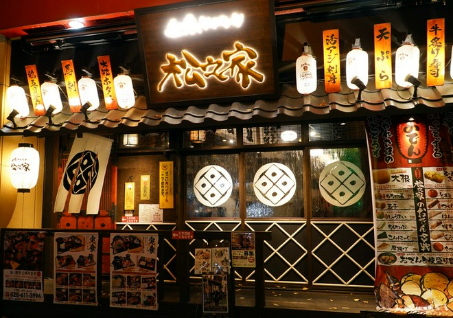 くつろげる雰囲気