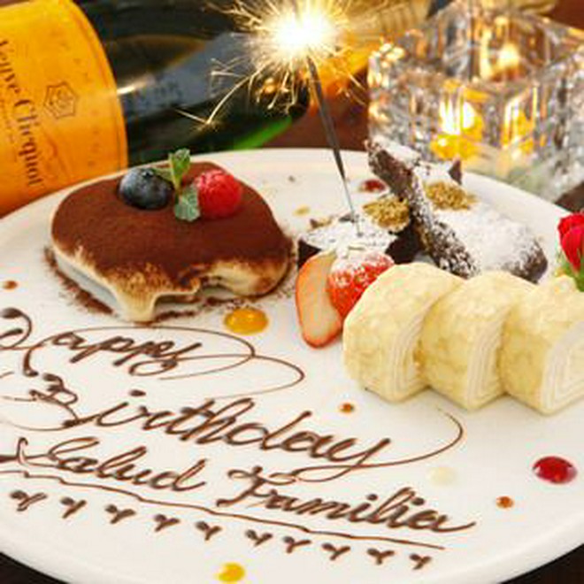 記念日・お誕生日特典がある