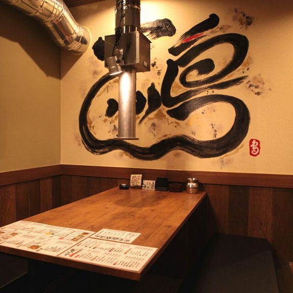 厳選された国産鶏を2人で七輪で焼く。いつもと違う焼鳥デート