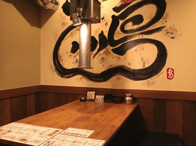 厳選された国産鶏を2人で七輪で焼く。いつもと違う焼鳥デート