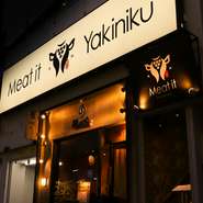 「ご来店いただいたお客様が、求めていることに寄り添えるような接客を心がけております」と、話す店長。【闘牛門】では、ちょっとした気遣いや心配りを特に大事にしています。