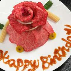 誕生日や記念日などの特別な日には、特にオススメ