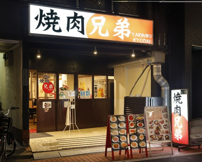 くつろげる雰囲気