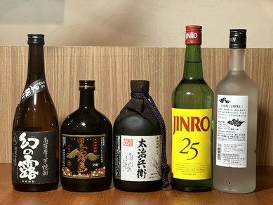 飲み放題がある