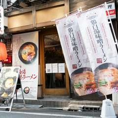 〆の一軒に。1日を締めくくる、ちょっとした贅沢にも最適