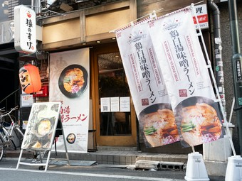 〆の一軒に。1日を締めくくる、ちょっとした贅沢にも最適