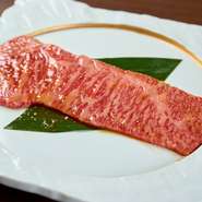 一般的には脂が多い部分ではあるものの、肉そのものの融点が低いため胃もたれしづらいのが特長です。さらっとした口どけの良い脂は、高い満足感へ。子どもから年配の方まで食べやすいと好評なメニューです。