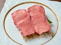 適度な厚みで食感と旨みの両方をしっかりと感じられる『黒毛和牛　厚切りタン』