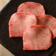 タンならではの食感を残しつつ、柔らかさにもこだわり抜いた『上タン　4枚』