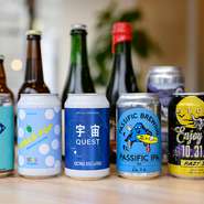 常時10種類以上のラインアップを誇るクラフトビール