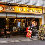 アクセス良好な新宿駅前ということもあり、多くのシーンで利用できるお店。市場で目利き＆選んだ魚をプロが調理という体験を気軽に楽しめるため、一味違ったデートを繰り広げたい日にもオススメです。