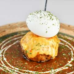 黄身がとろける『ジューシー和牛ハンバーグ（デミソース＆チーズ＆半熟玉子）』