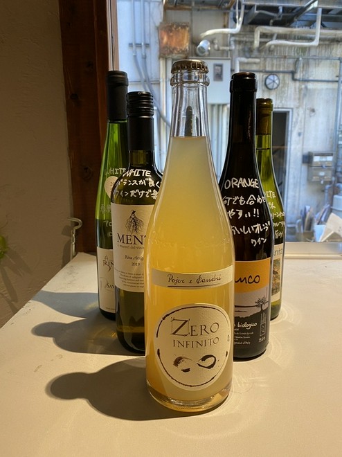 ワインにこだわっている