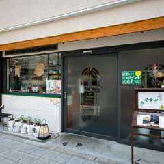 本場の香港・広東料理が味わえる、レトロでモダンな中国料理店