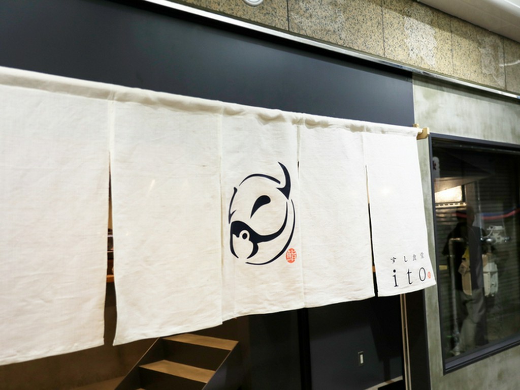 阪急「神戸三宮駅」西口すぐ！進化を続ける江戸前鮨店