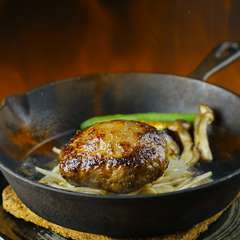 豪快なフランベと溢れる肉汁。肉そのものの醍醐味を満喫できる逸品『炎のハンバーグ』