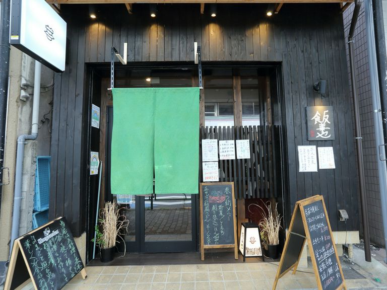 ビジネスシーンなどの使い分けもできる、西荻窪の隠れ家