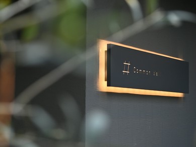 ホテルレストラン